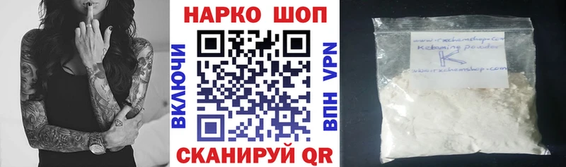 Что такое Темрюк Метадон  A PVP  МЕФ  Амфетамин  Галлюциногенные грибы  Cocaine  Марихуана 