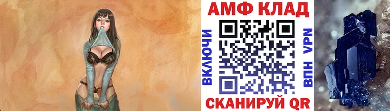 АМФЕТАМИН Premium  купить   ОМГ ОМГ зеркало  Темрюк 
