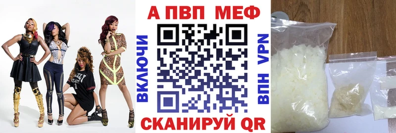 Alpha PVP Crystall Темрюк