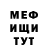 Метадон белоснежный Andriy Muzalyev