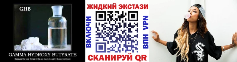 Бутират вода  mega как войти  Темрюк 