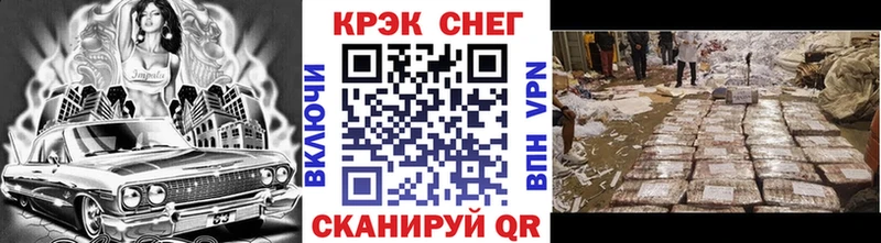 ОМГ ОМГ ссылка  Темрюк  Cocaine 98% 