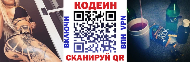 hydra ссылка  Темрюк  Codein Purple Drank 