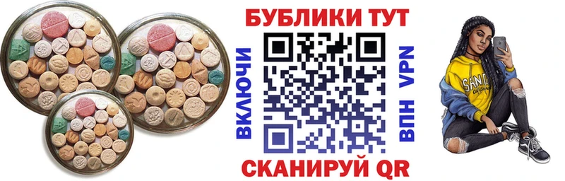 купить закладку  Темрюк  Ecstasy TESLA 