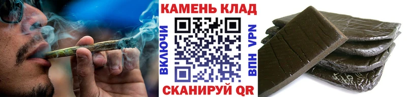 купить цена Темрюк blacksprut сайт ГАШИШ индика сатива