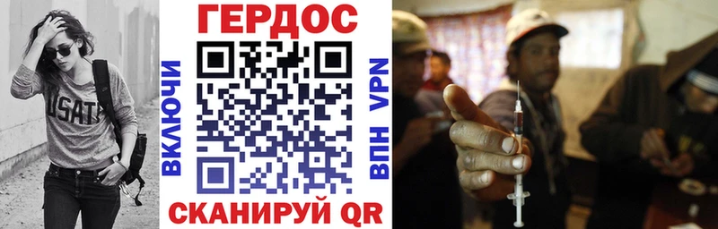 ГЕРОИН VHQ  Темрюк 