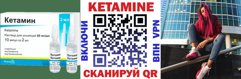 КЕТАМИН ketamine  дарнет шоп  Темрюк 