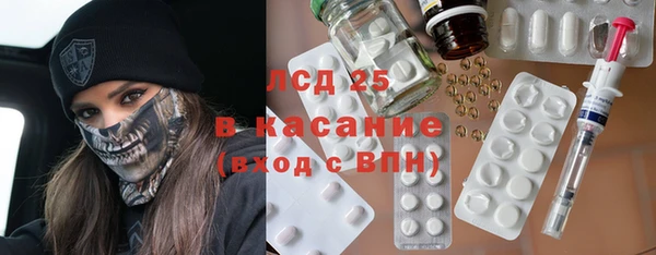 2c-b Алексин