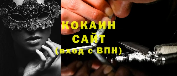 бошки Алзамай