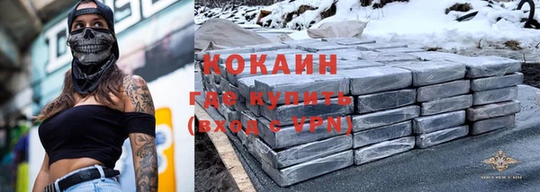 соль ск Абинск