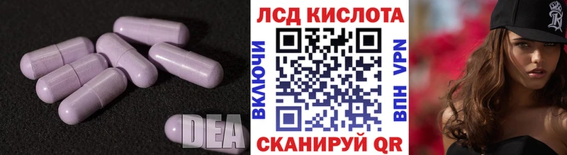 ЛСД экстази ecstasy  купить  сайты  Темрюк 