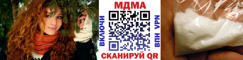 MDMA молли  Темрюк 