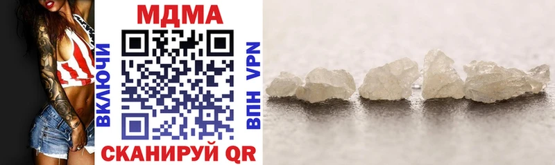 MDMA молли Темрюк