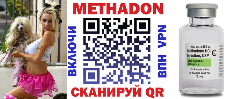 блэк спрут ссылки  Темрюк  МЕТАДОН белоснежный 